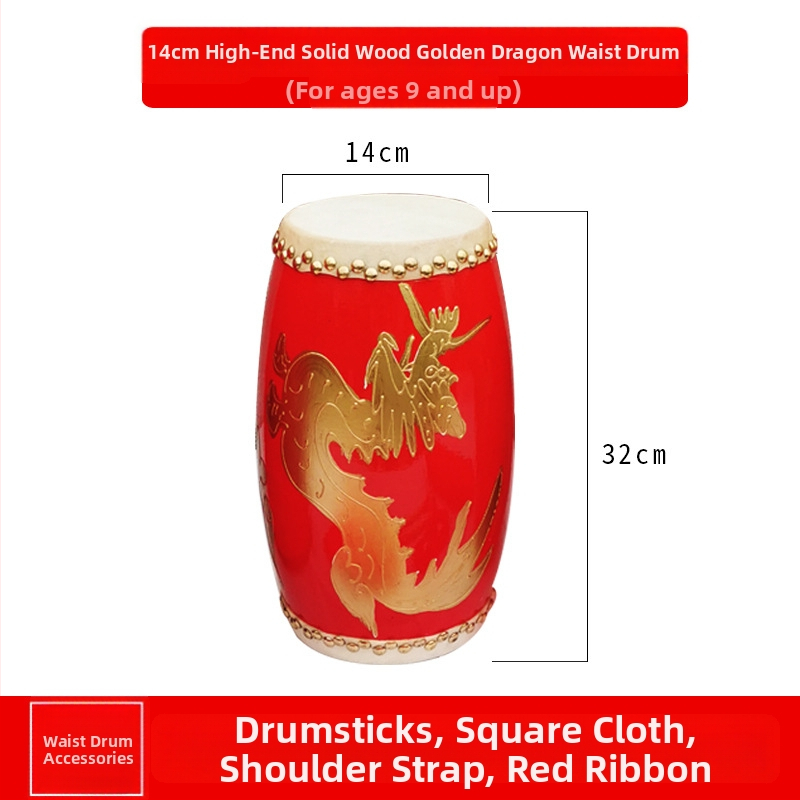 Τύμπανο μέσης από φτελιά, ανθεκτικό, για παιδιά, μαθητές και ενήλικες, συσκευασμένο σε χαρτόνι