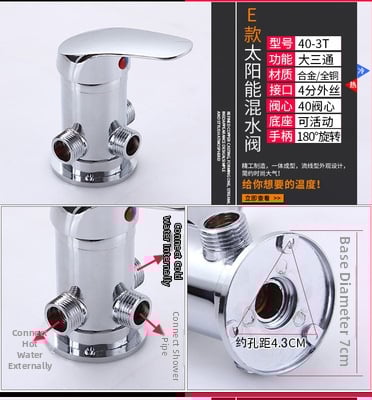 Sprchový miešací ventil pre solárny ohrievač vody – Typ A zliatina, malý Tee; prevádzkový tlak 10; teplota teplej vody 100°C; prietok výstupu 10; použitie: umývadlo