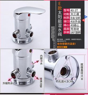 Sprchový miešací ventil pre solárny ohrievač vody – Typ A zliatina, malý Tee; prevádzkový tlak 10; teplota teplej vody 100°C; prietok výstupu 10; použitie: umývadlo