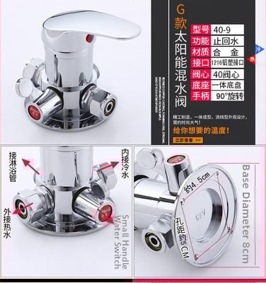 Sprchový miešací ventil pre solárny ohrievač vody – Typ A zliatina, malý Tee; prevádzkový tlak 10; teplota teplej vody 100°C; prietok výstupu 10; použitie: umývadlo