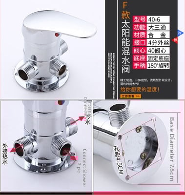 Sprchový miešací ventil pre solárny ohrievač vody – Typ A zliatina, malý Tee; prevádzkový tlak 10; teplota teplej vody 100°C; prietok výstupu 10; použitie: umývadlo