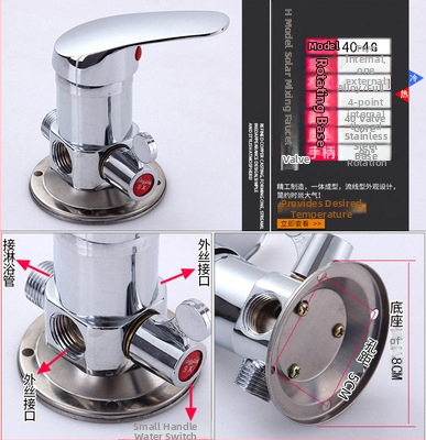 Sprchový miešací ventil pre solárny ohrievač vody – Typ A zliatina, malý Tee; prevádzkový tlak 10; teplota teplej vody 100°C; prietok výstupu 10; použitie: umývadlo