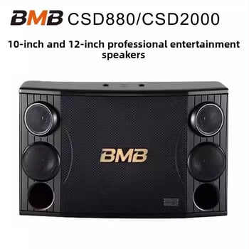 Επαγγελματικά ηχεία BMB CSD-2000 για αίθουσες, οικιακή χρήση, KTV, συνεδριάσεις και αίθουσα χορού · ευρεία συμβατότητα · δυνατότητα εκτύπωσης λογότυπου.