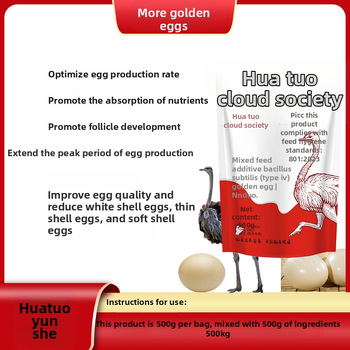 Doplnok pre zdravie pštrosích vajec na problémy chovu (Pôvod: Henan; Značka: Hua Ostrich Cloud Society; Hmotnosť: 600 g; Použitie: Univerzálne)