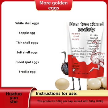 Doplnok pre zdravie pštrosích vajec na problémy chovu (Pôvod: Henan; Značka: Hua Ostrich Cloud Society; Hmotnosť: 600 g; Použitie: Univerzálne)