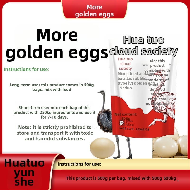 Doplnok pre zdravie pštrosích vajec na problémy chovu (Pôvod: Henan; Značka: Hua Ostrich Cloud Society; Hmotnosť: 600 g; Použitie: Univerzálne)