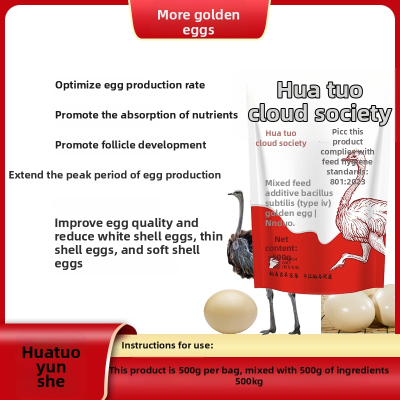 Doplnok pre zdravie pštrosích vajec na problémy chovu (Pôvod: Henan; Značka: Hua Ostrich Cloud Society; Hmotnosť: 600 g; Použitie: Univerzálne)