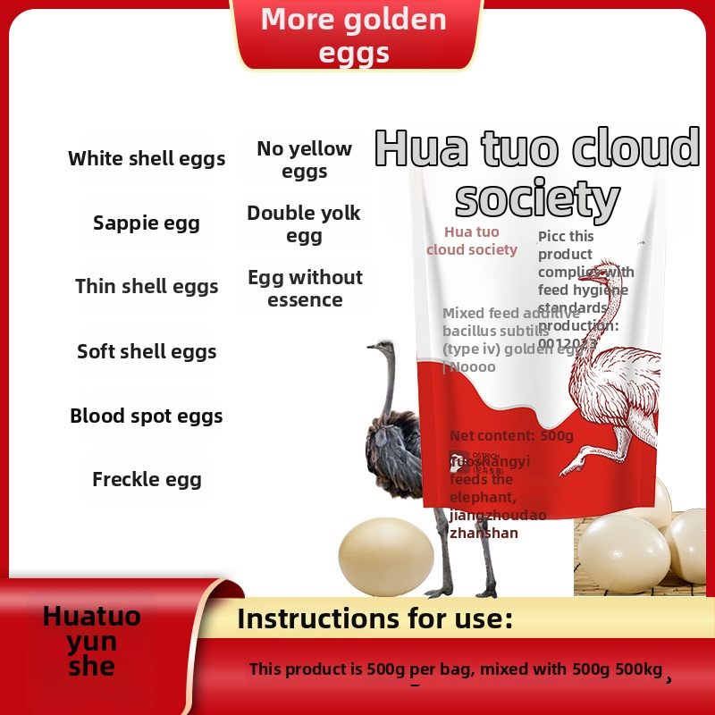 Doplnok pre zdravie pštrosích vajec na problémy chovu (Pôvod: Henan; Značka: Hua Ostrich Cloud Society; Hmotnosť: 600 g; Použitie: Univerzálne)