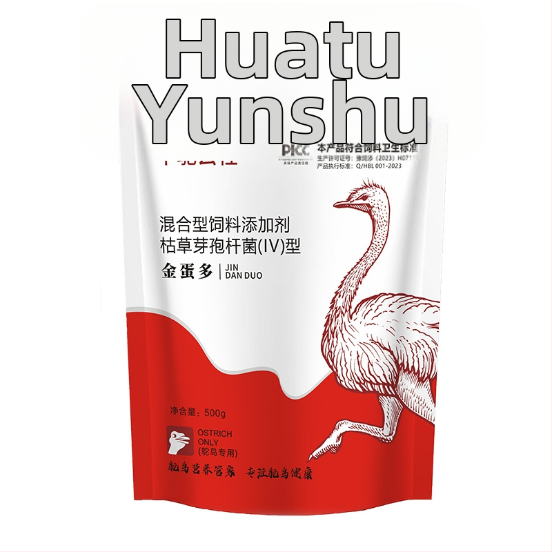 Doplnok pre zdravie pštrosích vajec na problémy chovu (Pôvod: Henan; Značka: Hua Ostrich Cloud Society; Hmotnosť: 600 g; Použitie: Univerzálne)