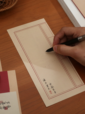 Σετ γραφικής ύλης σε στυλ κινεζικού φακέλου με χειρόγραφη καλλιγραφία - Μοντέλο 2401-1-JZRM; Στυλ: κινεζικός φάκελος; Κατάλληλο για δώρο σε νέο σπίτι; Δώρο για συμμαθητές; Χριστούγεννα