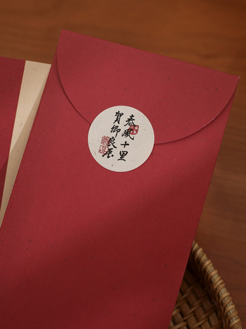 Σετ γραφικής ύλης σε στυλ κινεζικού φακέλου με χειρόγραφη καλλιγραφία - Μοντέλο 2401-1-JZRM; Στυλ: κινεζικός φάκελος; Κατάλληλο για δώρο σε νέο σπίτι; Δώρο για συμμαθητές; Χριστούγεννα