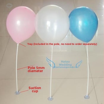 Στήριγμα μπαλονιών με ισχυρή πρόσξωση, καρδιακού σχήματος βάση; υλικό: αλουμινόφυλλο; τύπος μπαλονιού: παιχνίδι