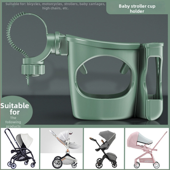 Държач за чаша за бебета в детска количка — ABS материал, съвместим с бутилки, държач за бутилка, аксесоар за количка