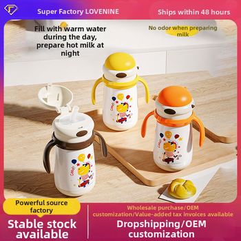 Dječji termos čaša Imperial Star, unutarnji 316 nehrđajući čelik, vanjski 304 nehrđajući čelik, izolacija 6–12 sati, s drškom i slamkom, crtić dizajn