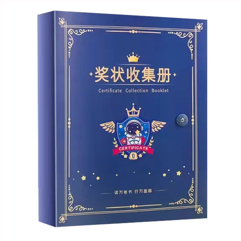 Carte de colecție pentru certificate pentru elevi – montare pe perete, material PP, 40 de pagini, grosime 30 mm, compatibil cu A4/A5, cod model Jzsjc250621