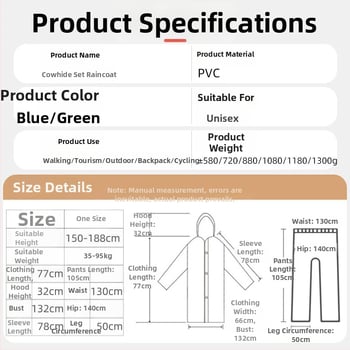 Πόντσο βροχής για ενήλικες από PVC, με επένδυση, παχύ, αδιάβροχο, ύφασμα 0,1–0,5 mm, κατάλληλο για υπαίθριες πεζοπορίες