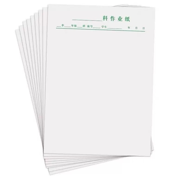 Homework Draft Paper za učenike — papir s dvostrukim offsetom, 40 listova, stil kineske omotnice, tisk logotipa dostupan, prilagodba