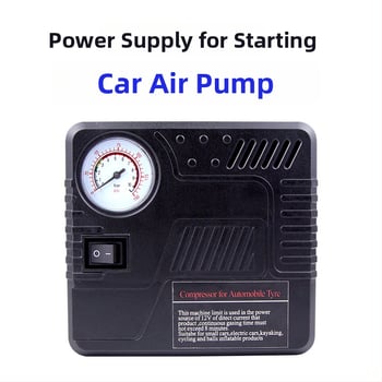 Αυτοκινήτου επείγουσα αντλία αέρα με τροφοδοσία 12V, 100W, 50 L/min, σωλήνας 41 cm, μετρητής πίεσης ελαστικών