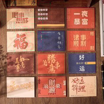 Card de felicitare Joyful pentru Crăciun și Anul Nou — design creativ, hârtie, imprimare