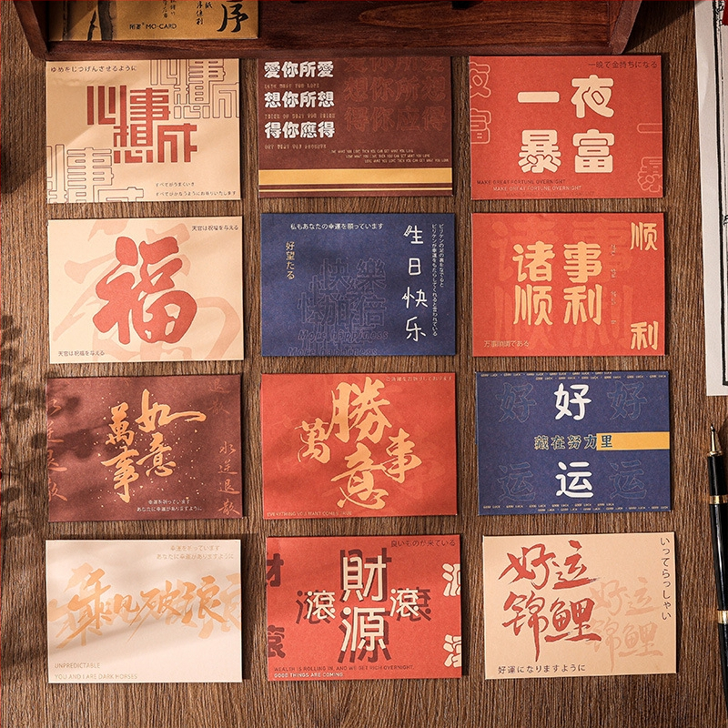 Card de felicitare Joyful pentru Crăciun și Anul Nou — design creativ, hârtie, imprimare