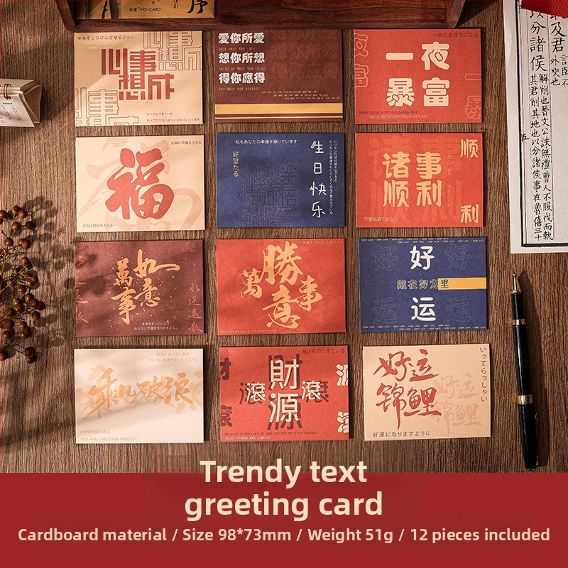 Card de felicitare Joyful pentru Crăciun și Anul Nou — design creativ, hârtie, imprimare