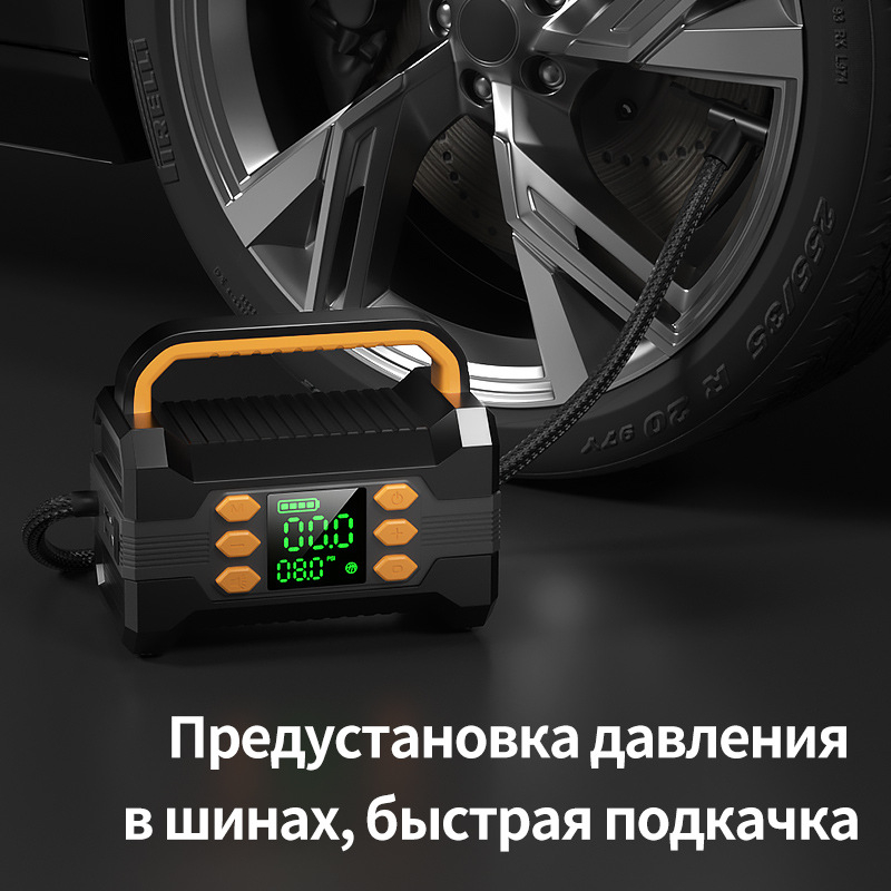12V automobilni starter i pumpa za pneu s ugrađenom bankom napajanja, digitalni LCD zaslon, manometar, USB punjenje, protok 30 L/min