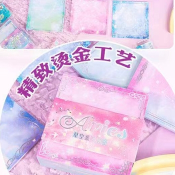 Cute bunny Σημειωματάριο με ουρανό γεμάτο αστέρια, χωρίς κόλλα, τετράγωνο σχήμα, θερμοτυπία σε στυλ Insta, βασική συσκευασία