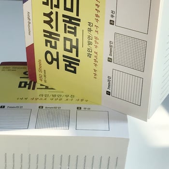 3-in-1 σημειωματάριο με εσωτερικές σελίδες: άδειες, γραμμές και πλέγμα, μη κολλητά για φοιτητές