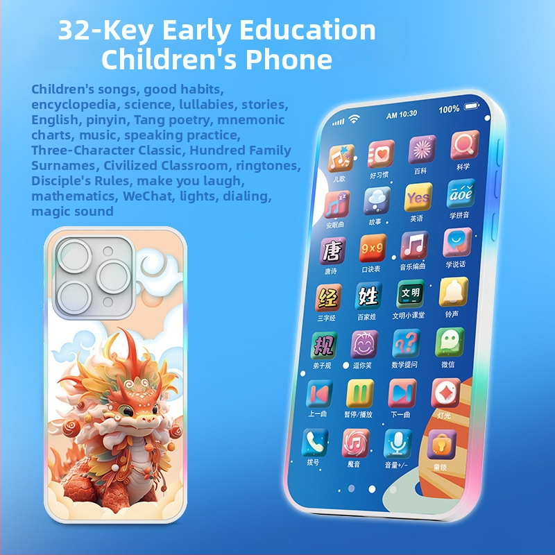Εκπαιδευτικό τηλέφωνο για νήπια – διαδραστικό εκπαιδευτικό μηχάνημα με επαναφορτιζόμενη μπαταρία λιθίου, εγγραφή, ήχους/μουσική, αισθητήρας αφής για 0–3 ετών