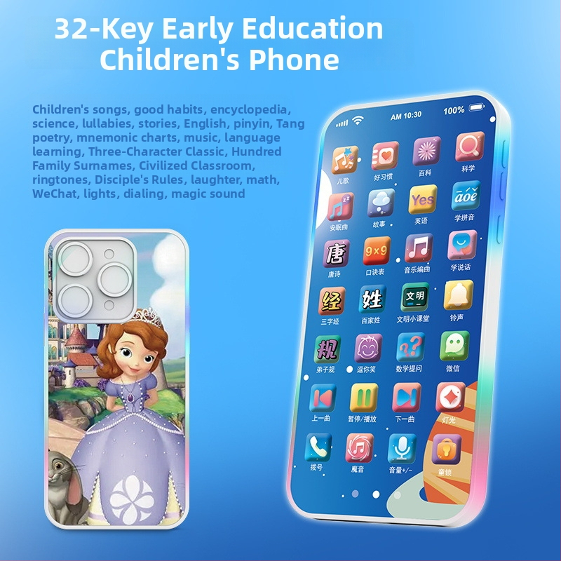 Εκπαιδευτικό τηλέφωνο για νήπια – διαδραστικό εκπαιδευτικό μηχάνημα με επαναφορτιζόμενη μπαταρία λιθίου, εγγραφή, ήχους/μουσική, αισθητήρας αφής για 0–3 ετών