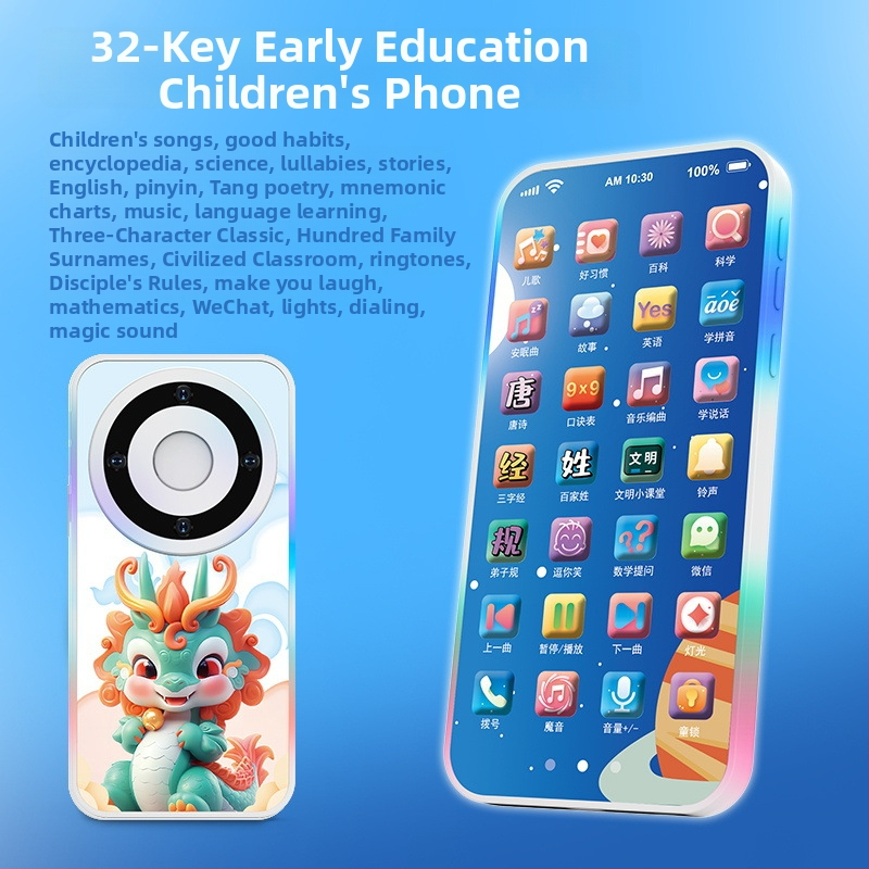Εκπαιδευτικό τηλέφωνο για νήπια – διαδραστικό εκπαιδευτικό μηχάνημα με επαναφορτιζόμενη μπαταρία λιθίου, εγγραφή, ήχους/μουσική, αισθητήρας αφής για 0–3 ετών