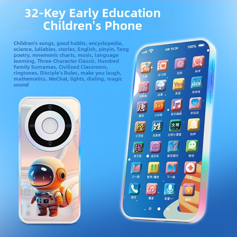 Εκπαιδευτικό τηλέφωνο για νήπια – διαδραστικό εκπαιδευτικό μηχάνημα με επαναφορτιζόμενη μπαταρία λιθίου, εγγραφή, ήχους/μουσική, αισθητήρας αφής για 0–3 ετών