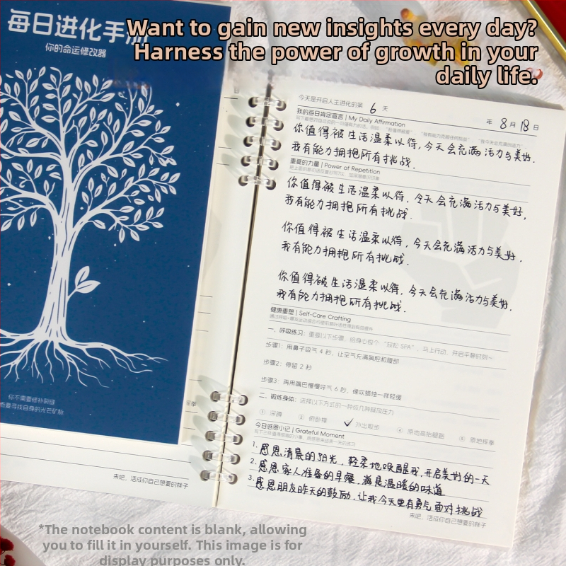 Gao xiaoqi Mindfulness Growth Σημειωματάριο — Με χαλαρή δέση φύλλων, PP κάλυμμα, Dowling χαρτί, 120 g/m², 50–100 σελίδες, Απλός στυλ