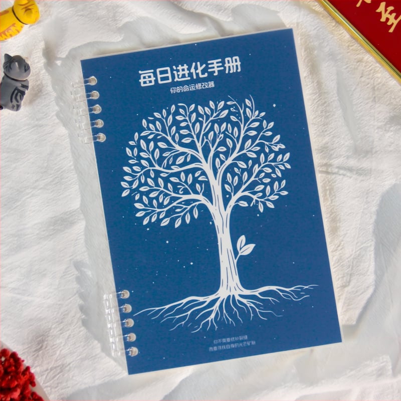 Gao xiaoqi Mindfulness Growth Σημειωματάριο — Με χαλαρή δέση φύλλων, PP κάλυμμα, Dowling χαρτί, 120 g/m², 50–100 σελίδες, Απλός στυλ