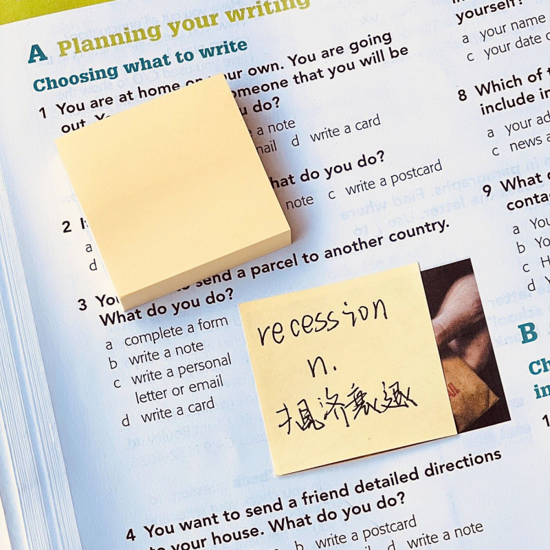 Αυτοκόλλητες σημειώσεις σε μορφή τούβλου, μη επικολλητές, χωρίς άδεια IP