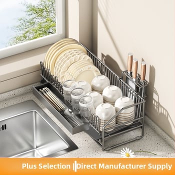 Ολοκληρωμένη ραφιέρα αποστράγγισης πιάτων, από ανθρακούχο χάλυβα, μοντέρνο μινιμαλιστικό στυλ, κυκλοφόρησε το 2025