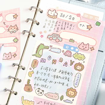 Бележни листчета за дневник – прост стил; марка Lover of letters; материал: хартия за писане; изработка: печат