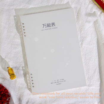 Gao xiaoqi τετράδιο με κενές φόρμες, λεπτομερή λογιστικό βιβλίο και σελίδες καταγραφής παρουσίας; δέσιμο με αποσπώμενα φύλλα, PP εξώφυλλο, Dowling χαρτί, 120 g, 50–100 σελίδες