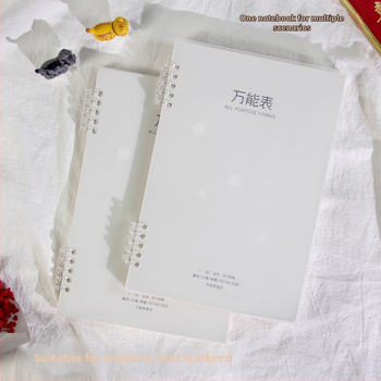 Gao xiaoqi τετράδιο με κενές φόρμες, λεπτομερή λογιστικό βιβλίο και σελίδες καταγραφής παρουσίας; δέσιμο με αποσπώμενα φύλλα, PP εξώφυλλο, Dowling χαρτί, 120 g, 50–100 σελίδες