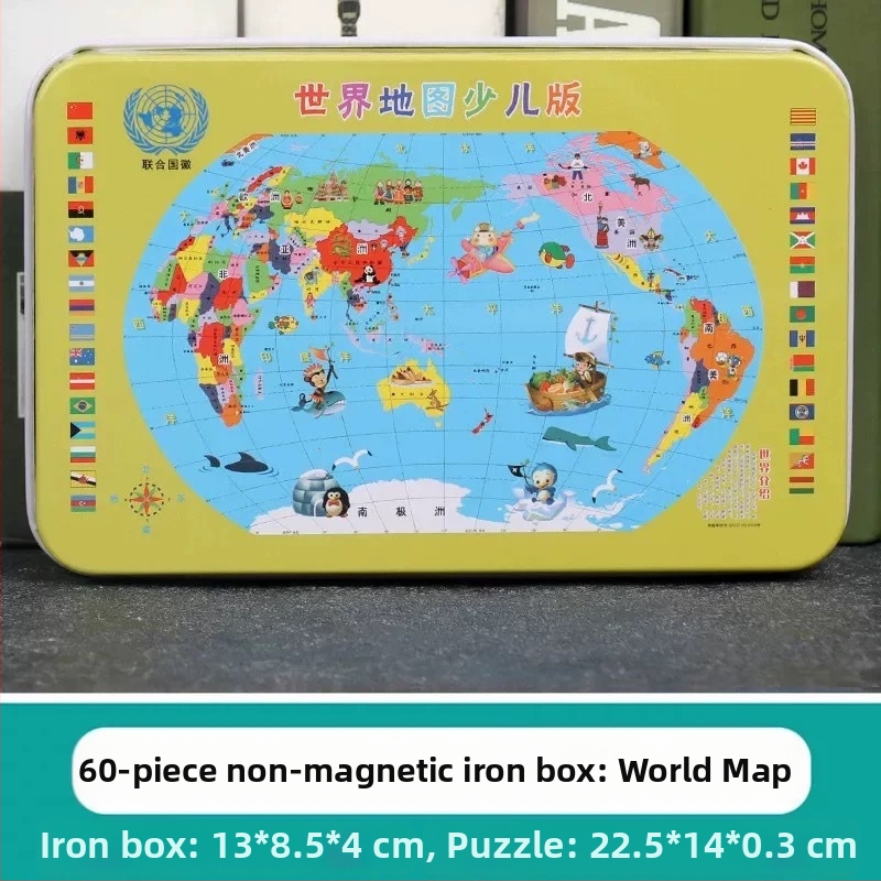 Puzzle plat din lemn pentru copii 4–6 ani, 60 piese, ambalaj blister