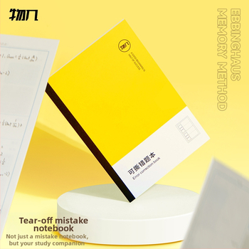 Σημειωματάριο με κόλλα σύνδεσης, 26 οπές, offset χαρτί 80 g/m², 50–100 σελίδες, μοντέλο WN-CTB550