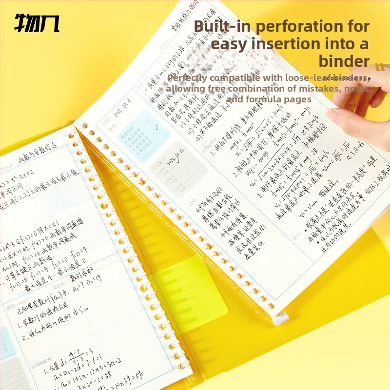 Σημειωματάριο με κόλλα σύνδεσης, 26 οπές, offset χαρτί 80 g/m², 50–100 σελίδες, μοντέλο WN-CTB550