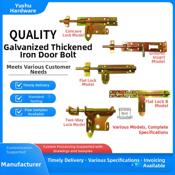 Butterfly latch, željezni vratni čep – debeo i ojačan model