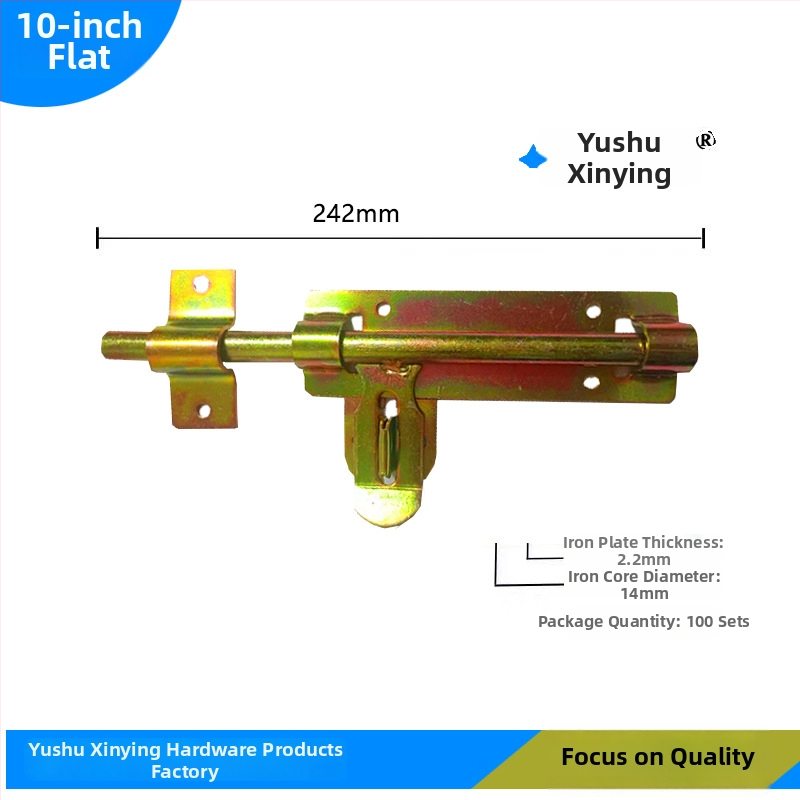 Butterfly latch, željezni vratni čep – debeo i ojačan model