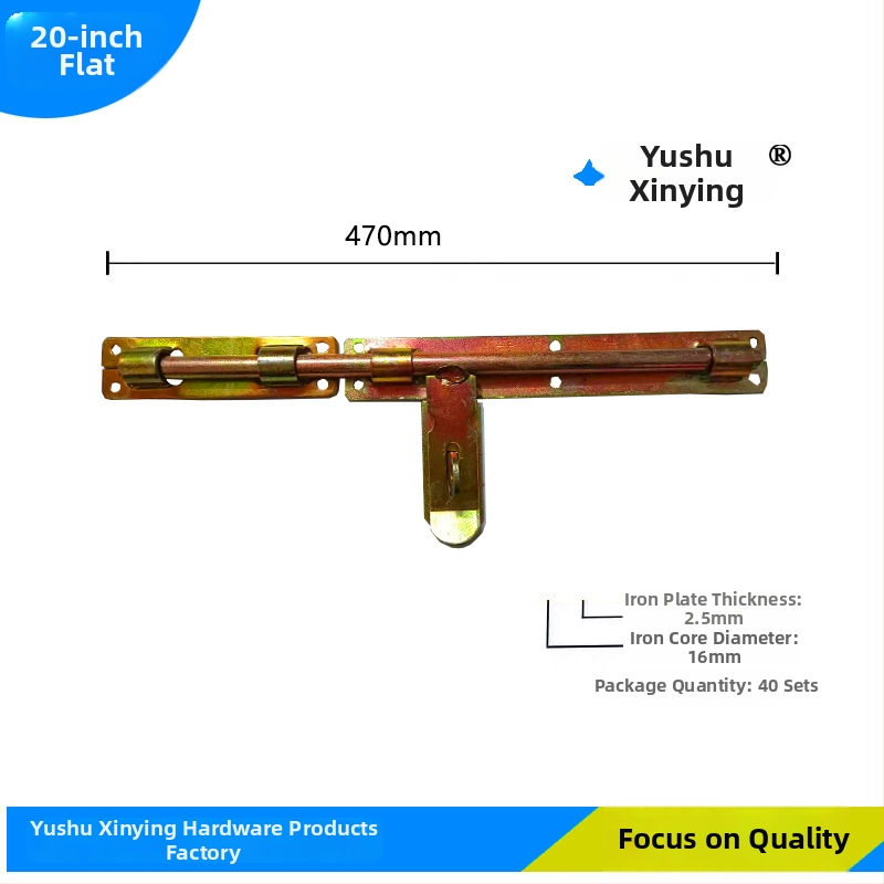 Butterfly latch, željezni vratni čep – debeo i ojačan model