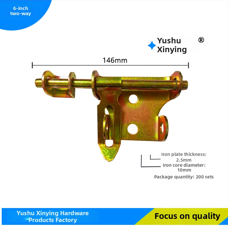 Butterfly latch, željezni vratni čep – debeo i ojačan model