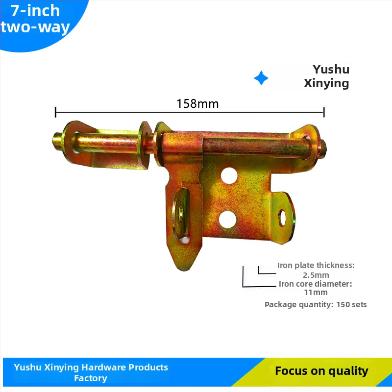 Butterfly latch, željezni vratni čep – debeo i ojačan model