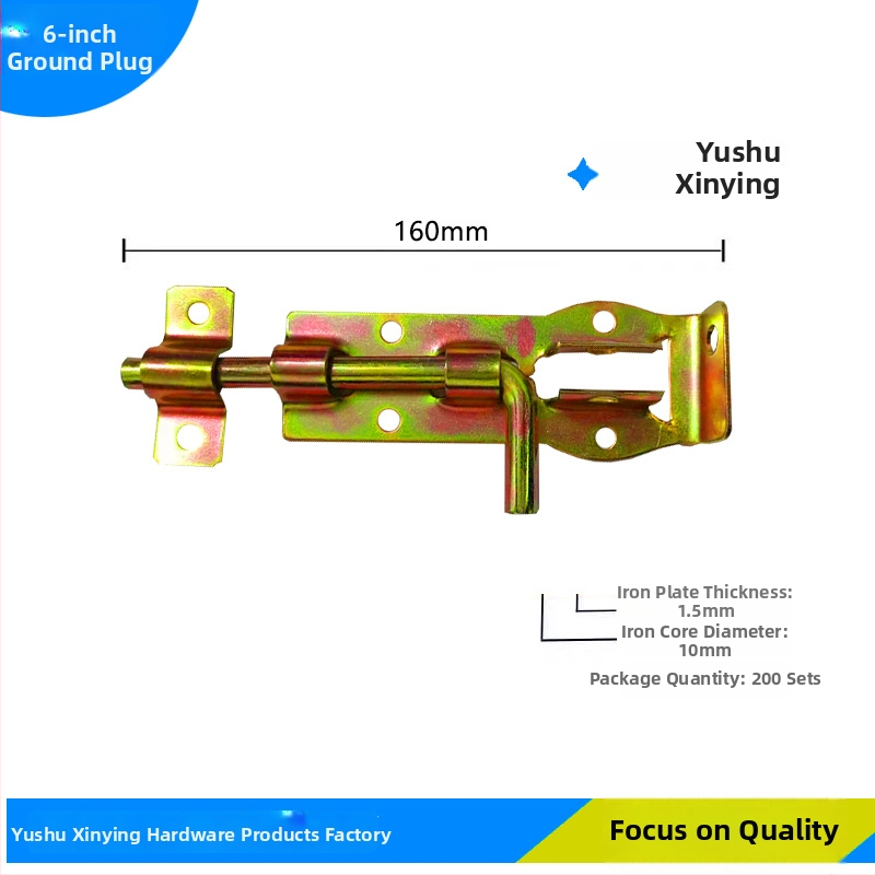 Butterfly latch, željezni vratni čep – debeo i ojačan model