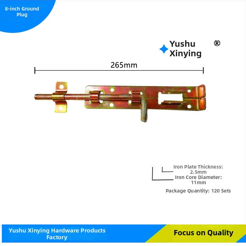 Butterfly latch, željezni vratni čep – debeo i ojačan model