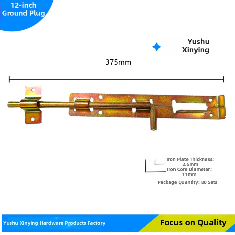 Butterfly latch, željezni vratni čep – debeo i ojačan model